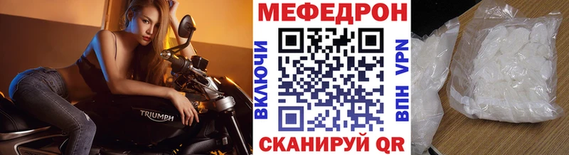 Все наркотики Каменск-Уральский Кокаин Мефедрон Гашиш А ПВП Марихуана