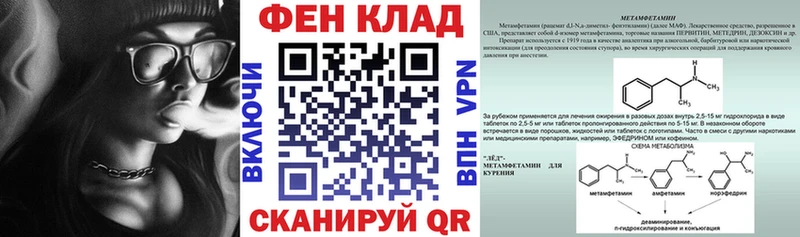 АМФ VHQ  купить наркотик  Каменск-Уральский 