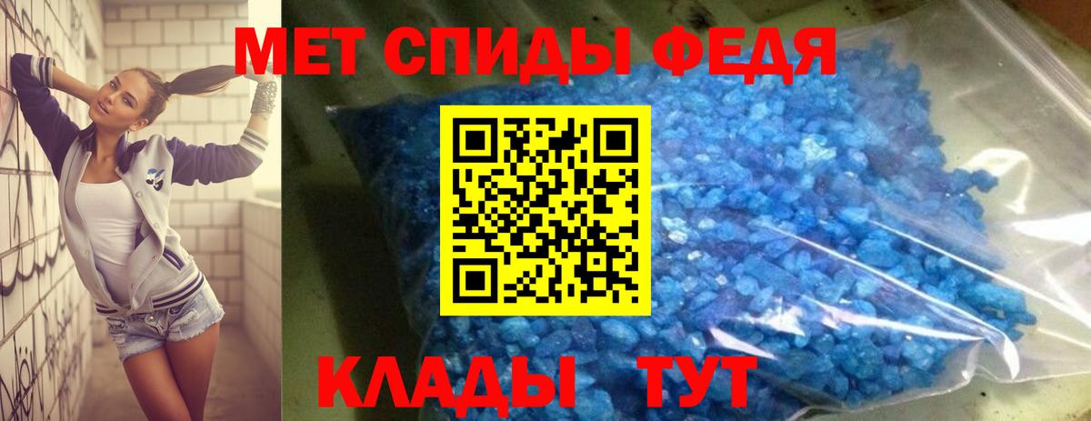 Amphetamine Розовый Каменск-Уральский