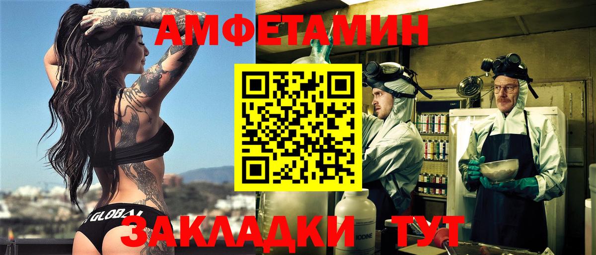 АМФ 97% Каменск-Уральский