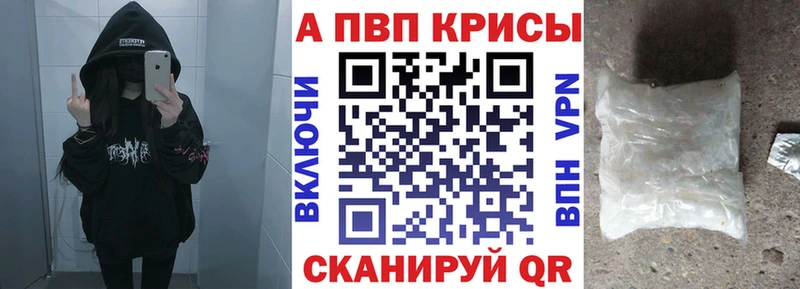 OMG сайт  Каменск-Уральский  Alpha PVP СК 