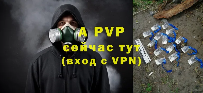 Alpha PVP Crystall  ссылка на мегу ТОР  Каменск-Уральский  купить  сайты 