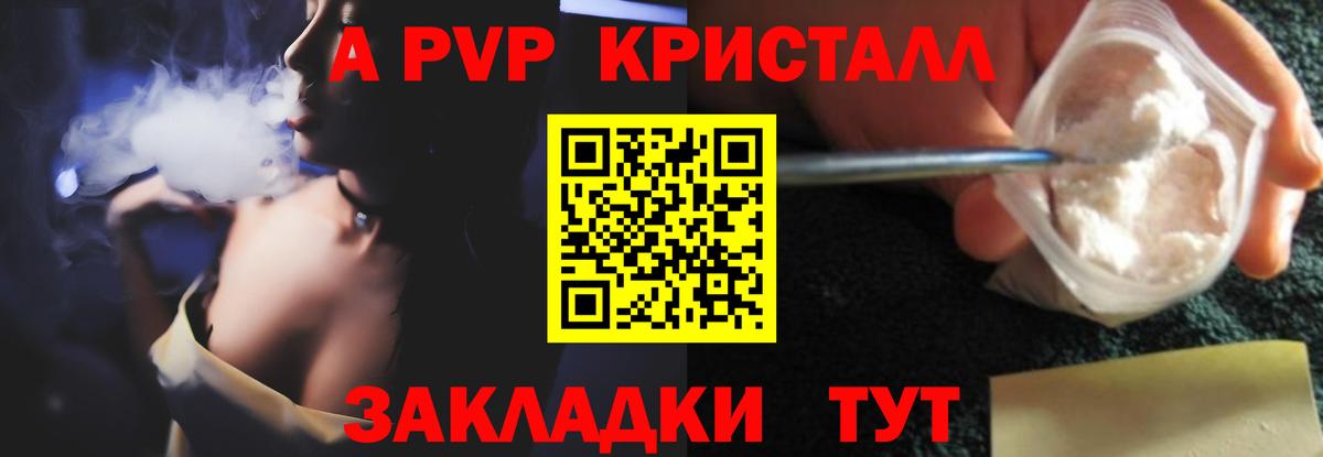 Альфа ПВП СК Каменск-Уральский