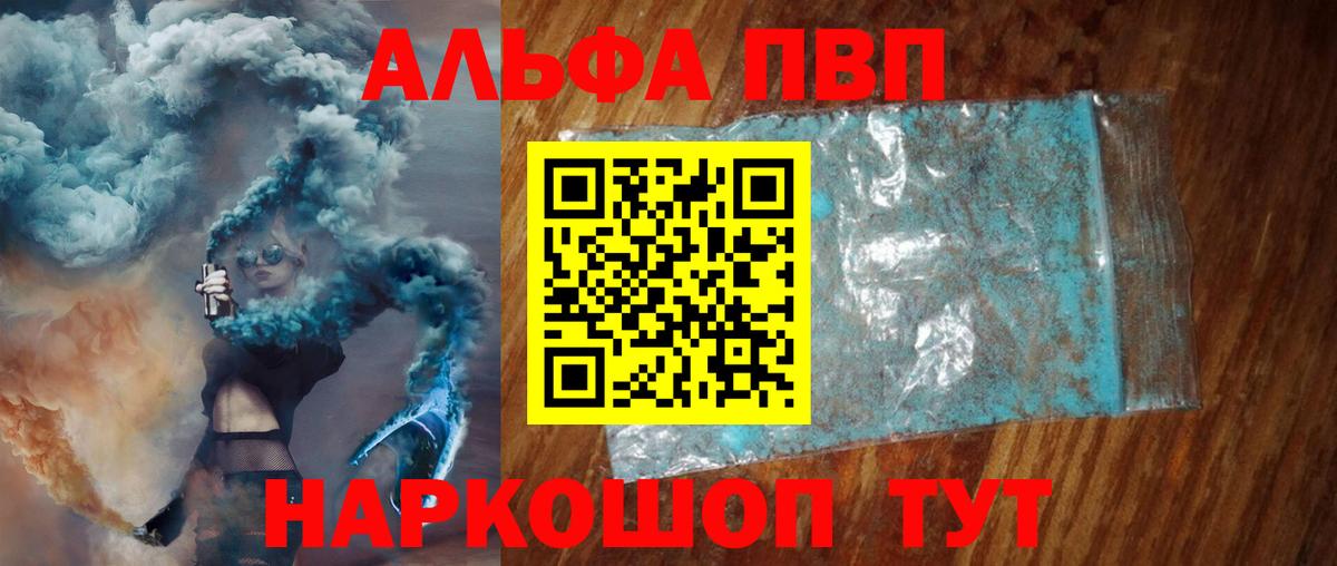 Конопля Каменск-Уральский