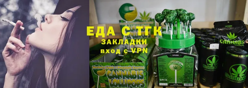 Cannafood конопля  Каменск-Уральский 