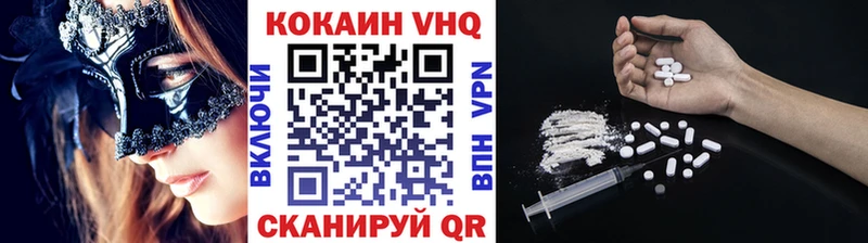 COCAIN 97%  ОМГ ОМГ зеркало  Каменск-Уральский 