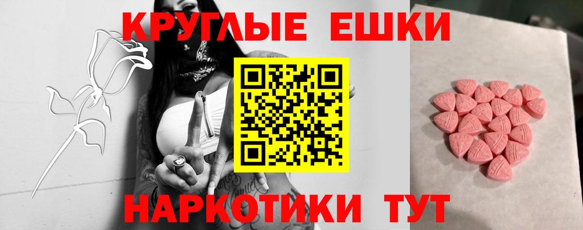 сайты даркнета какой сайт  Вход с VPN  Каменск-Уральский  Ecstasy таблы  Ecstasy диски 