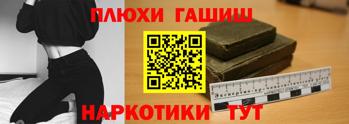 ГАШИШ Premium  наркота  Каменск-Уральский  ГАШ убойный 