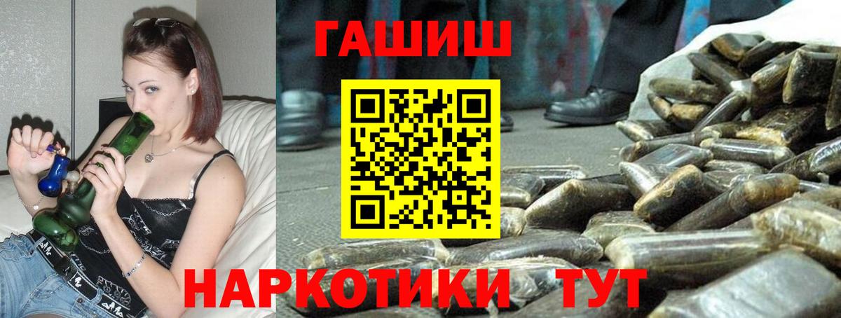 ГАШ Cannabis Каменск-Уральский