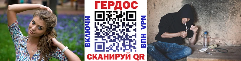 Героин герыч  Каменск-Уральский 