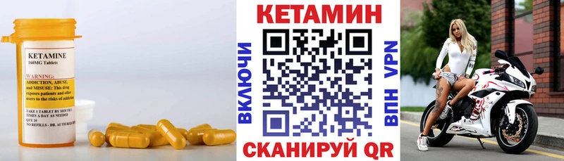 Кетамин ketamine  Каменск-Уральский 