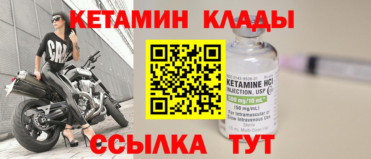 Каменск-Уральский  KRAKEN ссылки  Вход с VPN  Кетамин VHQ 