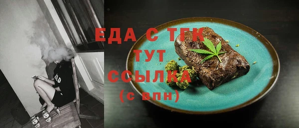 гидропоника Лабытнанги