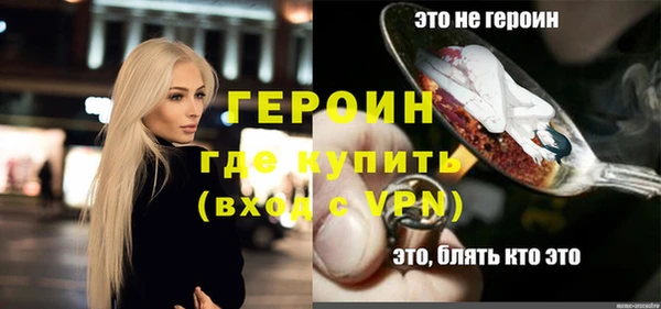 MESCALINE Долгопрудный