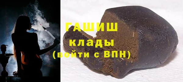 мяу мяу кристалл Лагань