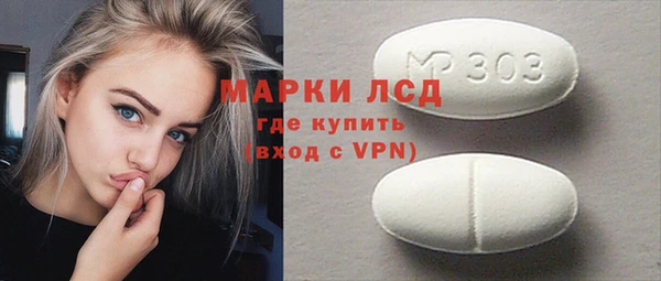 мяу мяу кристалл Лагань