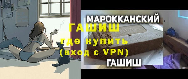 мяу мяу кристалл Лагань