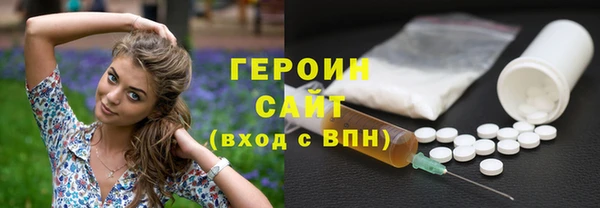 мяу мяу кристалл Лагань