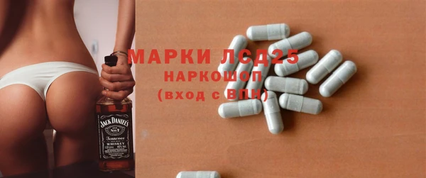 мяу мяу кристалл Лагань
