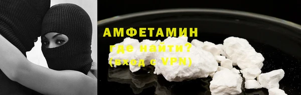 мяу мяу кристалл Лагань