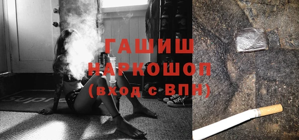 мяу мяу кристалл Лагань