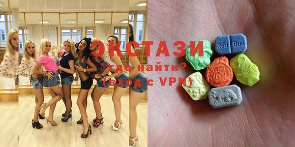 мяу мяу кристалл Лагань