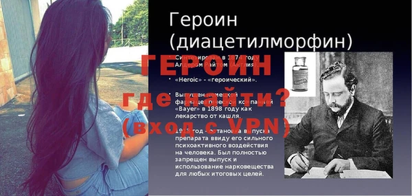 мяу мяу кристалл Лагань