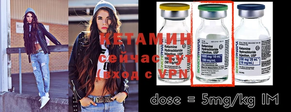 каннабис Ачинск
