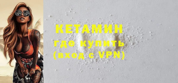 мяу мяу кристалл Лагань