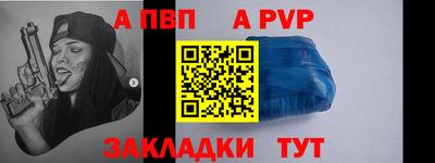 кристаллы Балаково