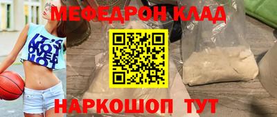меф VHQ Гай