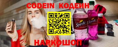 марки nbome Абакан