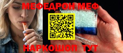 кристаллы Балаково