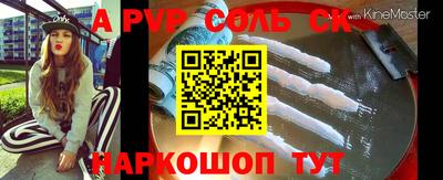 спиды Гагарин
