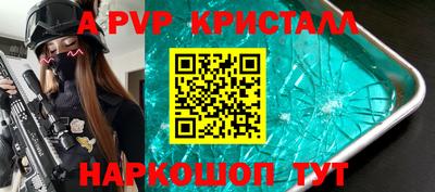 меф VHQ Гай