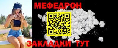 меф VHQ Гай