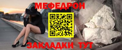 меф VHQ Гай