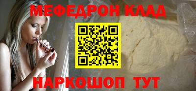 меф VHQ Гай