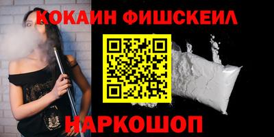 меф VHQ Гай