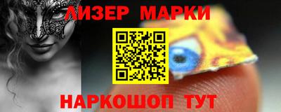 кристаллы Балаково