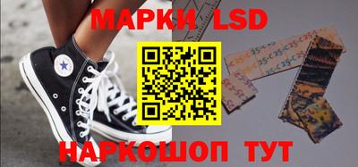 кристаллы Балаково