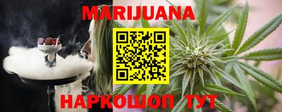 кристаллы Балаково