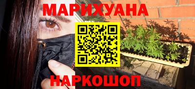 кристаллы Балаково