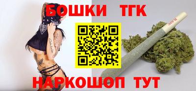 тгк Гатчина