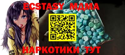 меф VHQ Гай