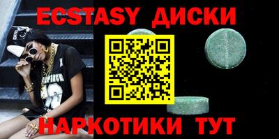 тгк Гатчина