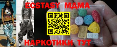 ECSTASY Балашиха