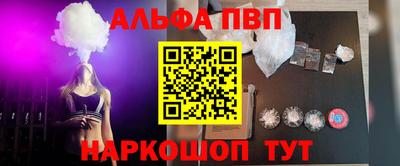меф VHQ Гай