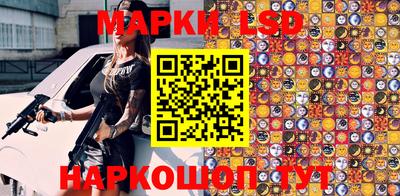 марки nbome Донской