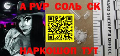 меф VHQ Гай